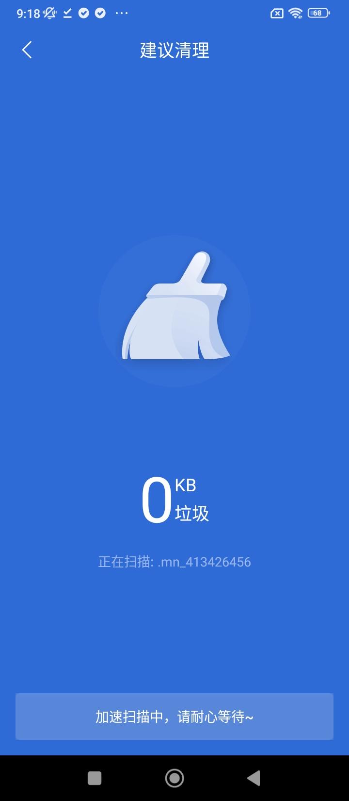 猎豹浏览器 v3.4.4