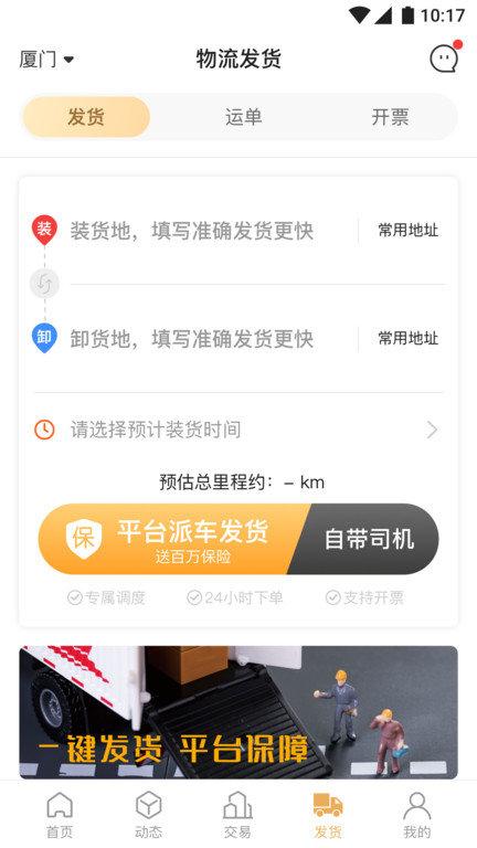 石头城app v4.1.1