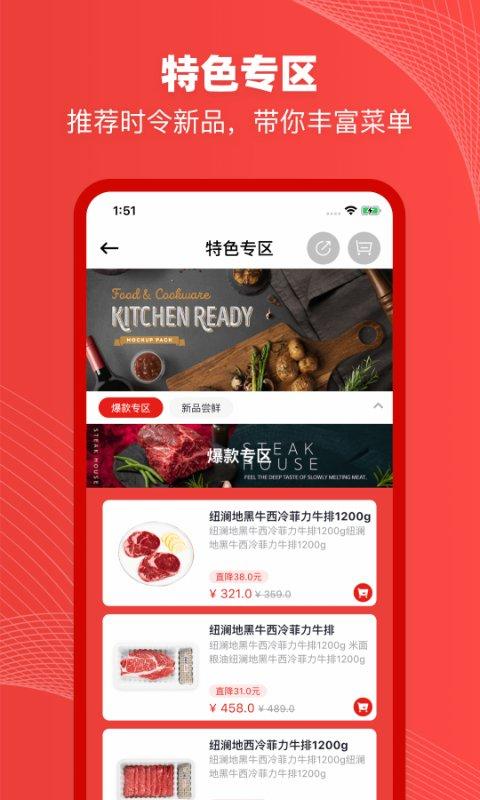 纽澜地手机版 v4.3.1