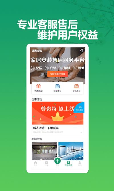 呆鸡哥商家app v5.5.1