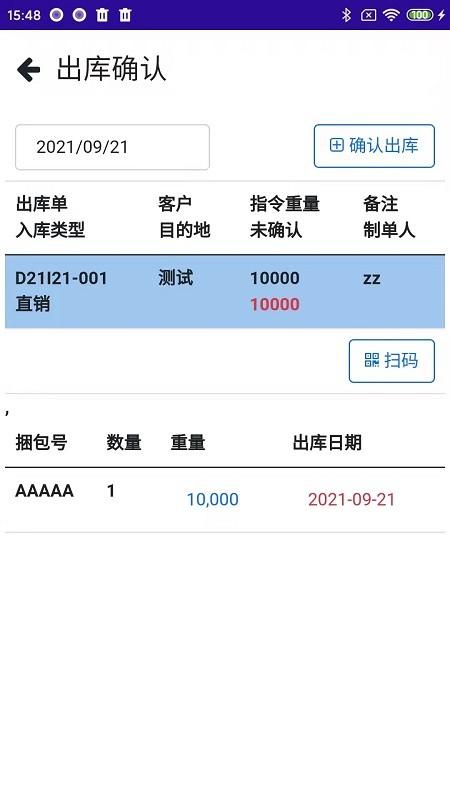 会友卷板app v5.3.2