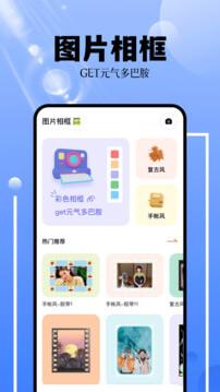花生小站 v4.2.1