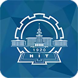 哈工大正版软件