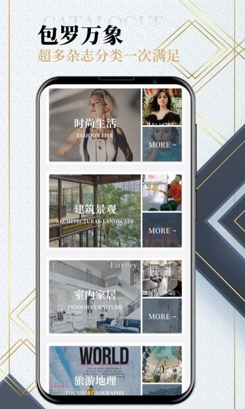 dailyart杂志官方版 v3.0.3
