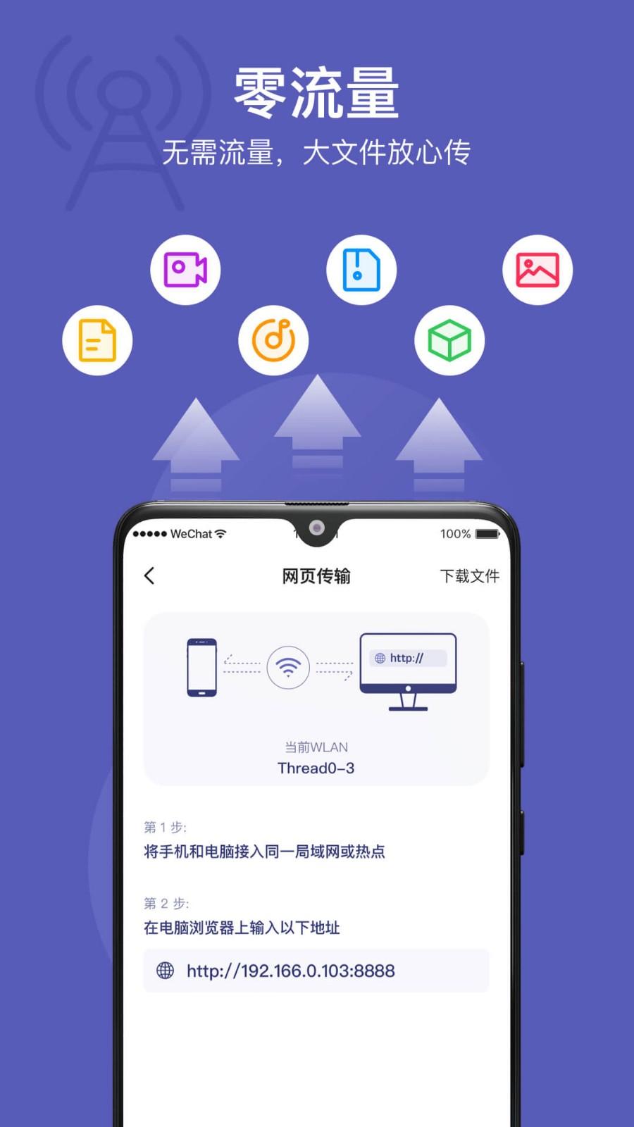 hisuite华为手机助手app v3.2.1