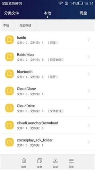 华为手机助手app官方最新版 v5.2.3