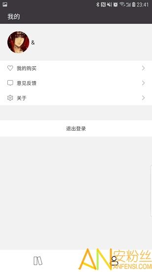 学舍app v4.3.4