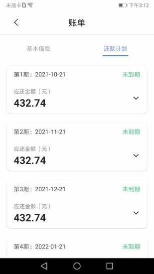 商车宝官方app v5.4.2
