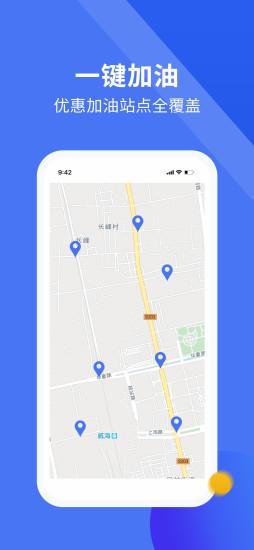 星程车服官方版 v6.3.3