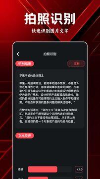 岸听音乐 v6.0.3