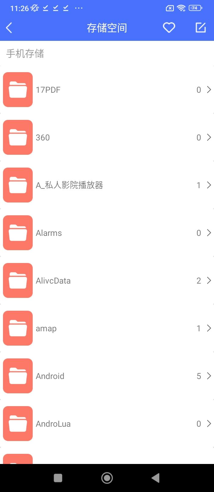 好压解压缩下载 v4.5.4