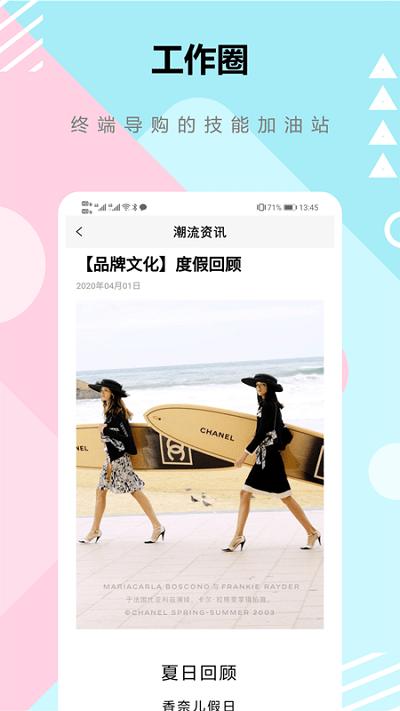 高单易app v5.3.3