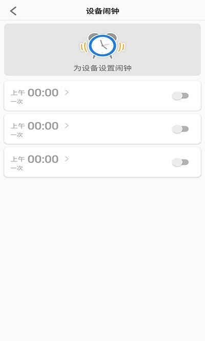 联想电话手表软件 v5.2.1