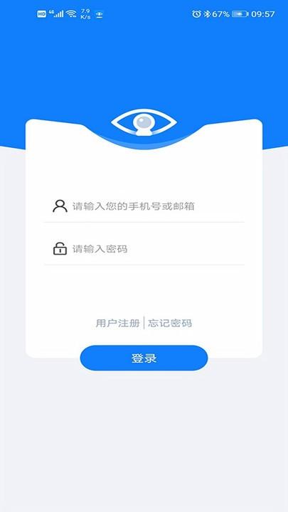 云智ai软件 v6.5.3