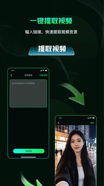 ai视频舞蹈秀最新版 v3.5.2