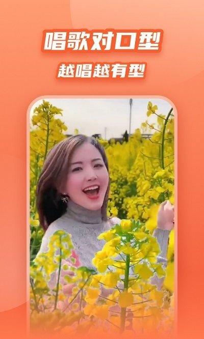 炫彩模板app v5.3.2