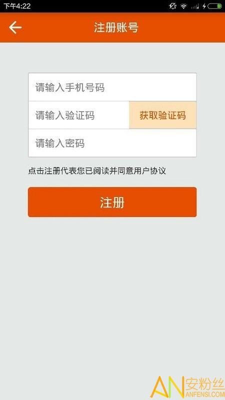 我家加油最新版本app(智慧U站) v4.2.1