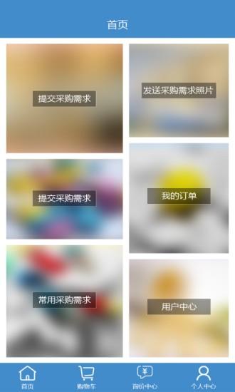聚药堂饮片app v5.4.4