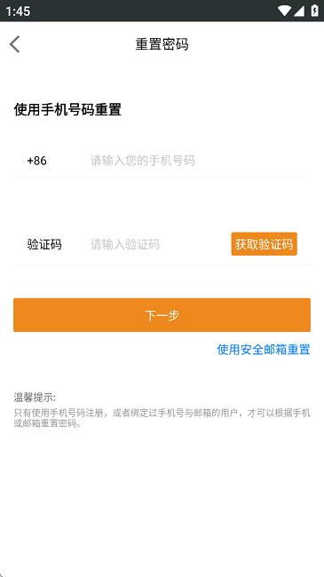 安踏集团零售hr最新版本 v4.0.2