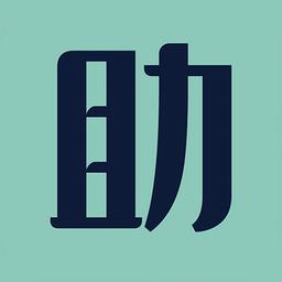 my助手app