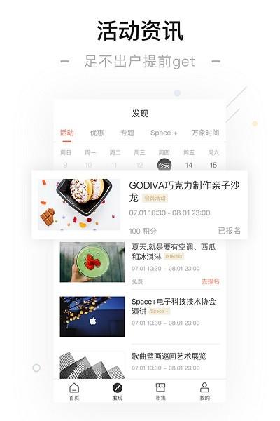 一点万象app v6.0.3