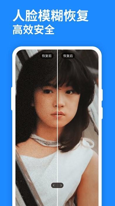 手机相册恢复大师app(图片恢复) v4.1.2