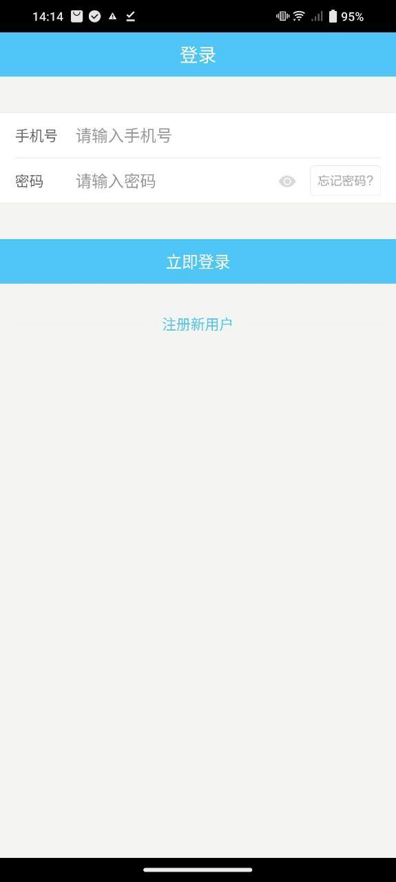 江苏海外购 v5.5.2