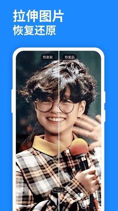 手机相册恢复大师app(图片恢复) v4.1.2