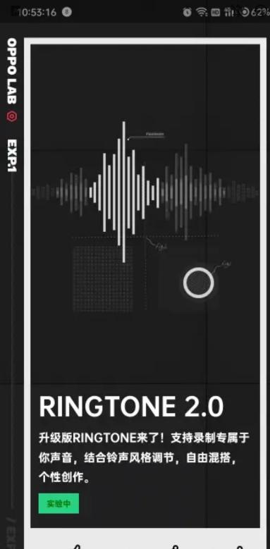 oppolab安装包 v4.5.2