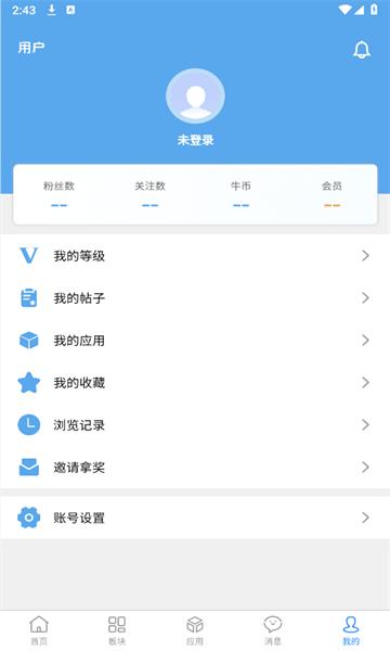 牛马社区软件 v3.0.4
