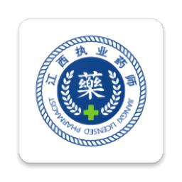 江西执业药师管理平台