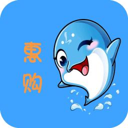 海豚惠购app