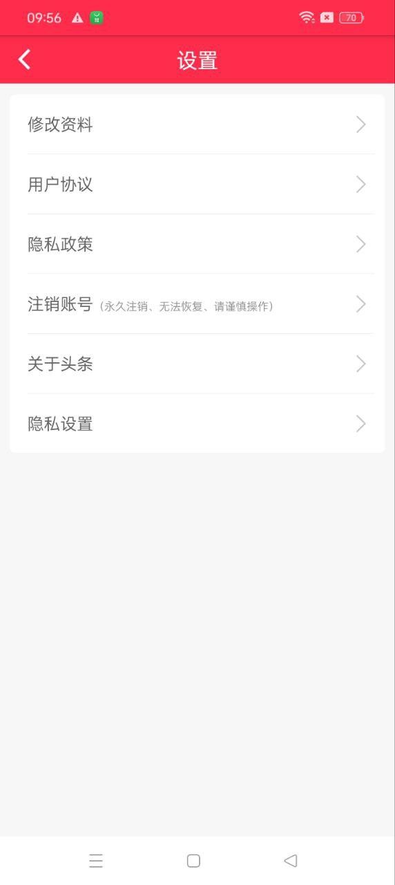 米赚头条