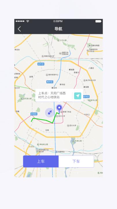 天府行司机app v6.4.1