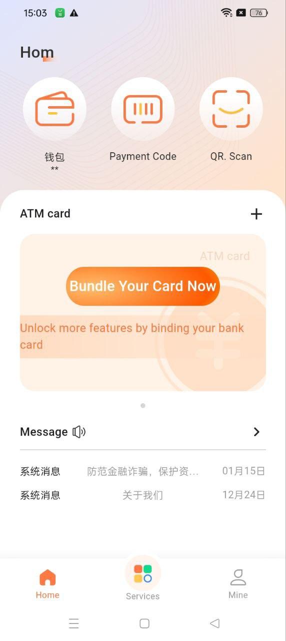 首信易钱包 v4.5.1