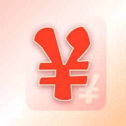 记账小能手免费版