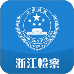 浙江检察app