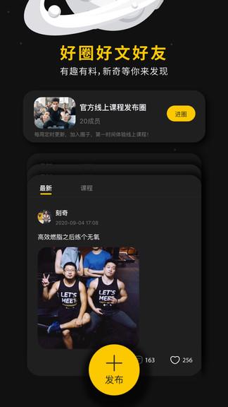 超级猩猩官方版 v5.2.2