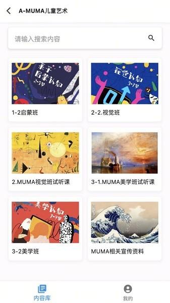 叮聆课堂app官方正版 v4.3.1