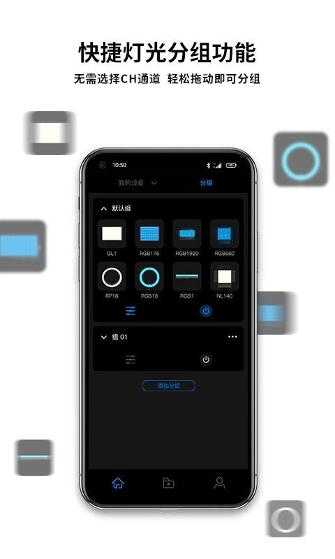neewer闪光灯app v6.5.2