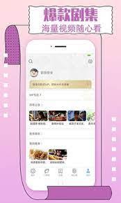 影视大全纯净版 v3.4.3