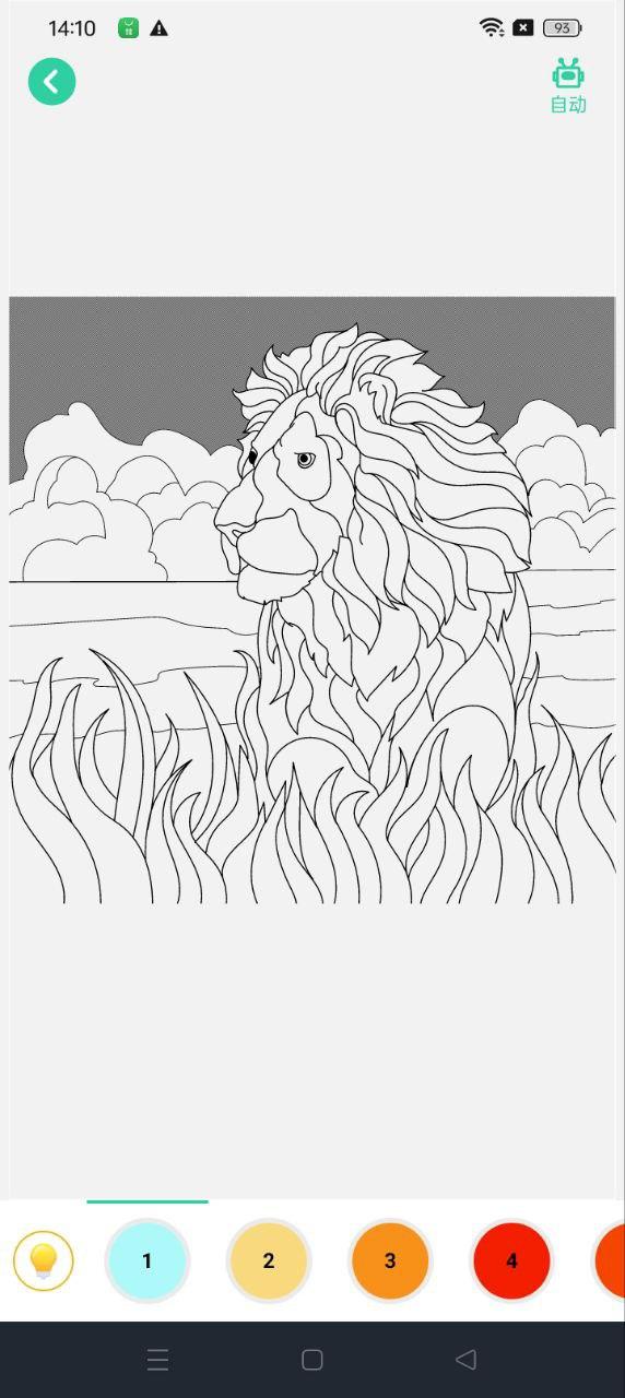 数字填色画画板 v5.0.3