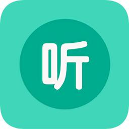 昊昊听书纯净版