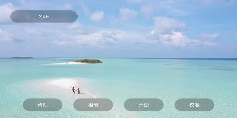 fld pro安卓版 v3.4.3