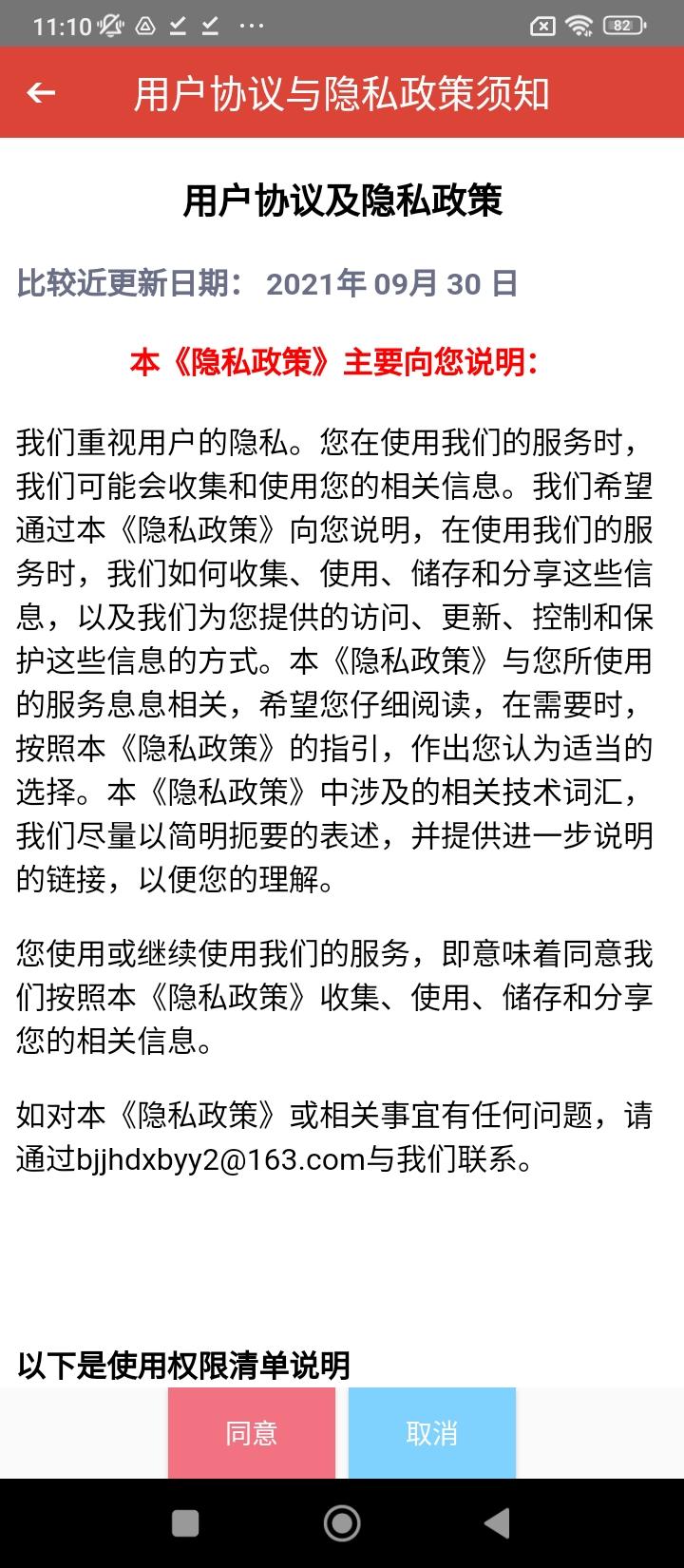 癫痫治疗视频 v4.5.3