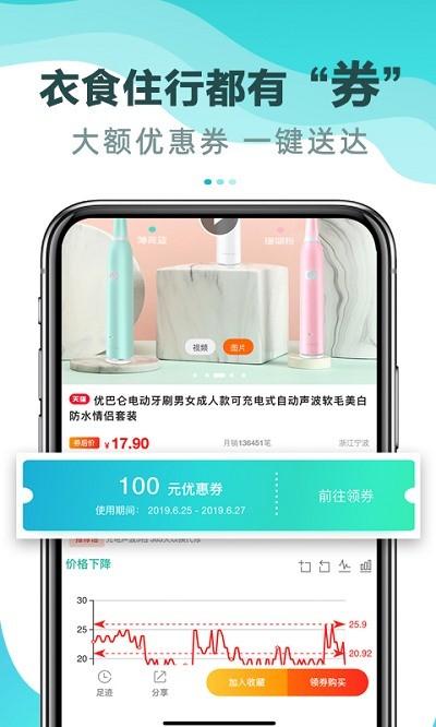 猫客优选app v6.2.1