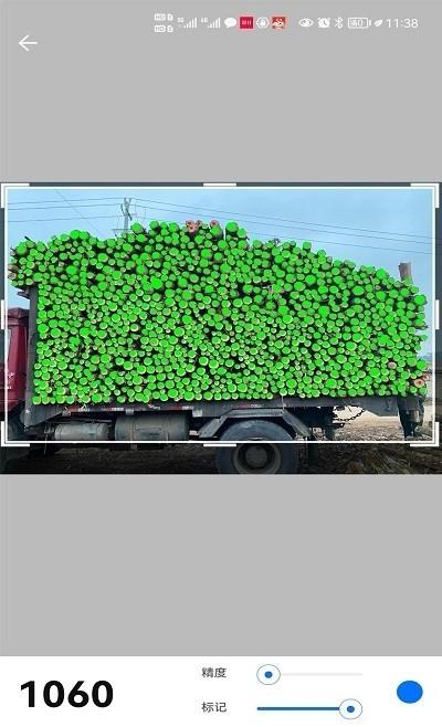 数的准计数 v3.2.3