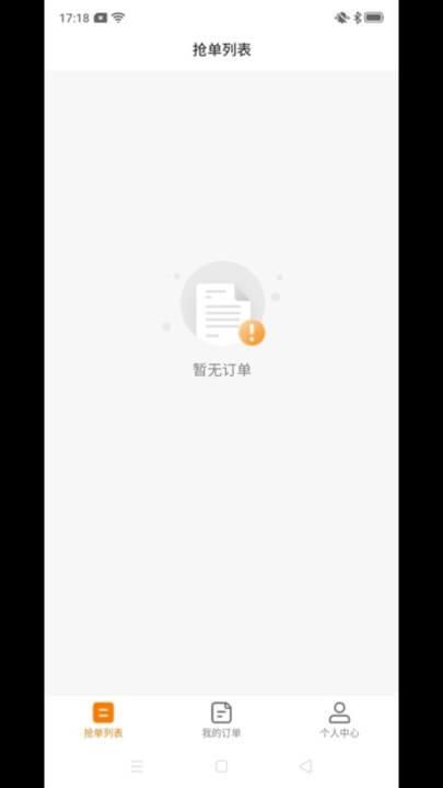 吉米搬家服务端 v6.5.2