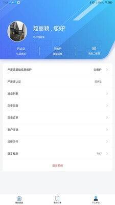 铅迹 v3.0.2