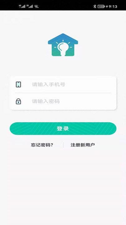 星普森pro app v3.4.2